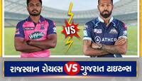 આજે રાજસ્થાન રોયલ્સ સામે ટકરાશે ગુજરાત ટાઇટન્સ, સાંજે 7 વાગ્યે શરૂ થશે મહામુકાબલો