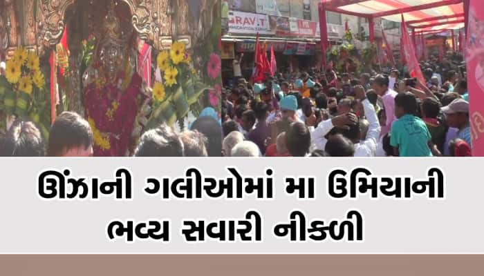 ઊંઝામાં ઘેર ઘેર આસોપાલવના તોરણ બંધાયા, મા ઉમિયા ખુદ આર્શીવાદ આપવા નીકળ્યા 