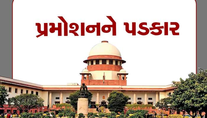 રાહુલ ગાંધીને દોષી ઠેરવનારા જજ સહિત 68નું પ્રમોશન અટક્યું, SC માં 8મીએ સુનાવણી