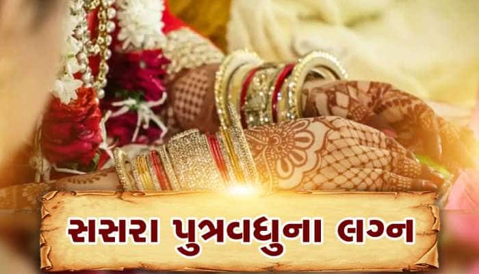 પતિ મરતાં જ વહુએ સસરાને બનાવી લીધો પતિ: મંદિરમાં જઈ કરી લીધા લગ્ન, Video વાયરલ