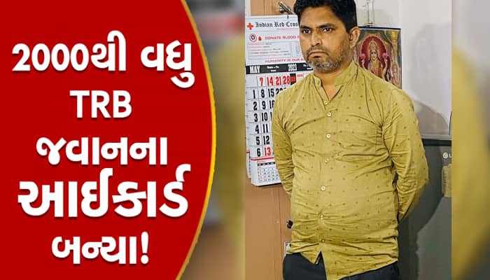 આ શખ્સ 70 રૂપિયામાં ડુપ્લીકેટ આઇકાર્ડ બનાવી આપતો, પરંતુ IPLની એક મેચે ખોલ્યું રહસ્ય!