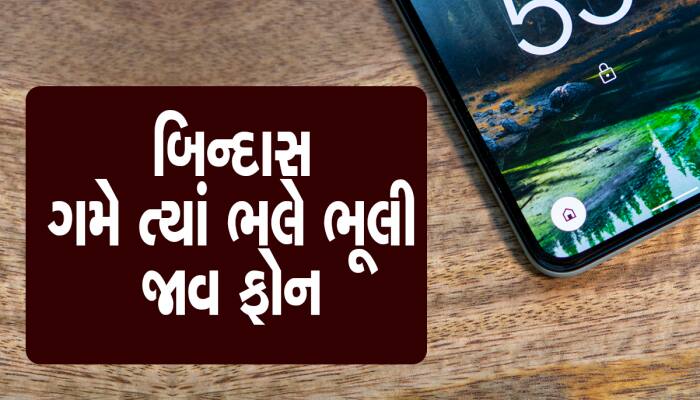 કોઈપણ તમારા ફોનને ઓપન કરી નહીં કરી શકે ચેક, આજે જ તમારા ફોનની દરેક એપને કરો લોક