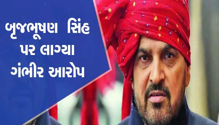 Wrestlers Protest:'બૃજભૂષણ શ્વાસ પરીક્ષણના બહાને પેટ અને છાતીને અડતા હતા', FIRમાં મહિલા રેસલર્સે લગાવ્યા ગંભીર આરોપ