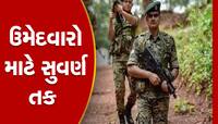 1.12 લાખ સેલેરી વાળી જોઈએ છે નોકરી તો સીઆરપીએફમાં ભરો આવેદન
