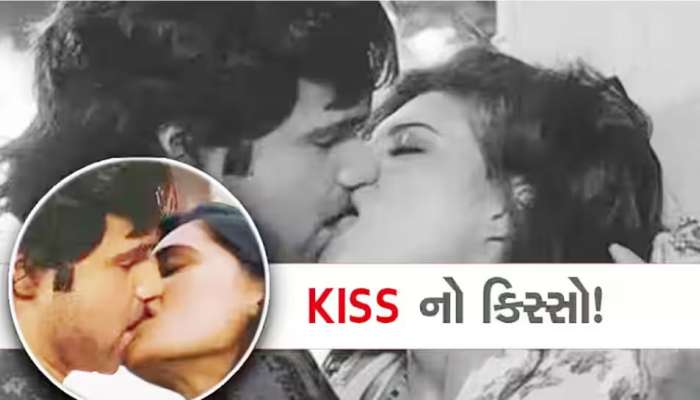 આ જગ્યાઓ પર ભૂલથી પણ ના કરતા Kiss! નહીં તો હંમેશા માટે રહી જશે અફસોસ