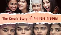 ઓનલાઇન લીક થઈ The Kerala Story! વિવાદો વચ્ચે પણ બીજા દિવસે ધમાકેદાર કમાણી