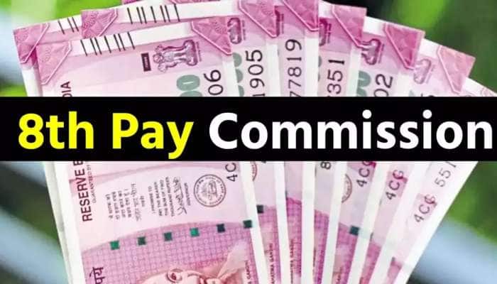 8th pay commission ને લઈને આવી ખુશખબર, ક્યારે થશે લાગૂ? પગારમાં થશે મોટો વધારો
