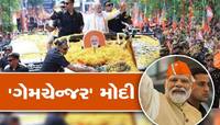 કર્ણાટકમાં 38 વર્ષથી કાયમ છે આ 'પરંપરા', વિરોધીને ધોબીપછાડ આપશે BJPનો 'હુકમનો એક્કો'