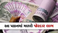 નિવૃત્તિ બાદ તમામ ચિંતા થશે દૂર, આ સ્કીમમાં રોકાણ કરશો તો મળશે પેન્શન