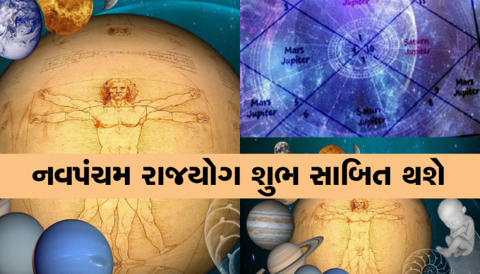 Shani Shukra Yuti: મિત્ર ગ્રહોની યુતિ ચમકાશે આ લોકોની કિસ્મત, બેંક એકાઉન્ટ ઉભરાશે