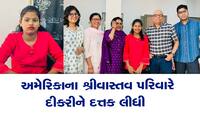 શ્રીવાસ્તવ પરિવારની લાડલી બનશે, ત્યજી દેવાયેલી દીકરીને અમેરિકન NRI દંપતીએ દત્તક લીધી