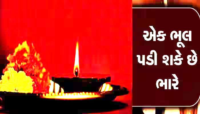 Jyeshtha Month 2023: આ 26 દિવસો છે ખુબ ભારે, એક પણ ભૂલ કરી તો બધુ થઈ જશે ધૂળધાણી!