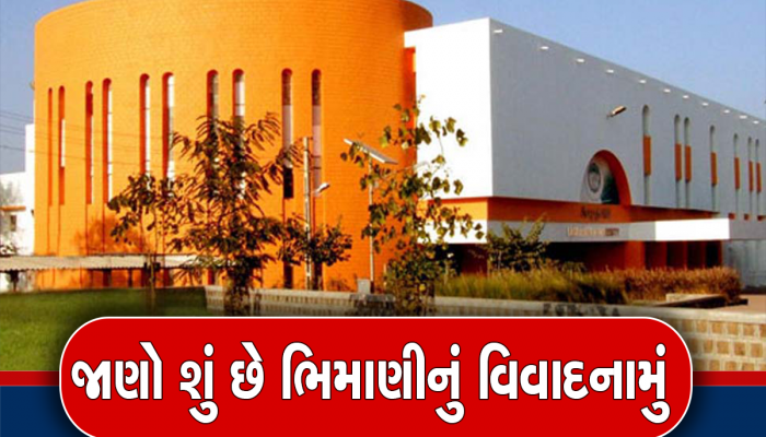 સૌરાષ્ટ્ર યુનિ.ના સત્તાધીશો બેકફુટ પર! ભાજપનાં જ સિન્ડિકેટ સભ્યો કાઢી રહ્યા છે ભિમાણીનાં અનેક કૌંભાડો!