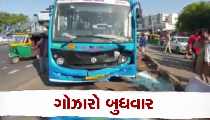 કલોલમાં ખાનગી બસ બની યમદૂત : 5 મુસાફરો બસના તોતિંગ પૈડા નીચે કચડાઈને મર્યા 