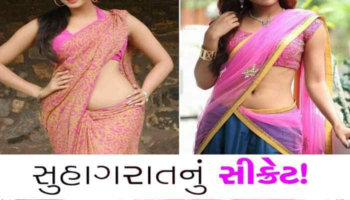 શું સુહાગરાતે સેક્સ કરવું જરૂરી છે? દૂધનો ગ્લાસ આપીને વહુને કેમ મોકલે છે રૂમમાં?