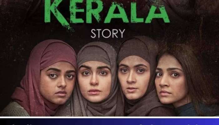 બોક્સ ઓફિસમાં ધૂમ મચાવનાર 'The Kerala Story' ની 4 અભિનેત્રીઓ, જાણો કોણ છે હોટબલાઓ?