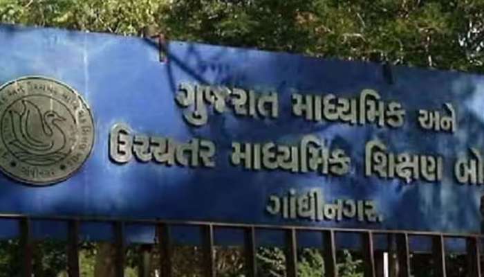 ગુજરાતમાં ખાલી પડેલી જગ્યાઓ પર આચાર્યોની ભરતી જાહેર, શિક્ષણ મંત્રી કુબેર ડિંડોરે ટ્વીટ કરીને આપી માહિતી 