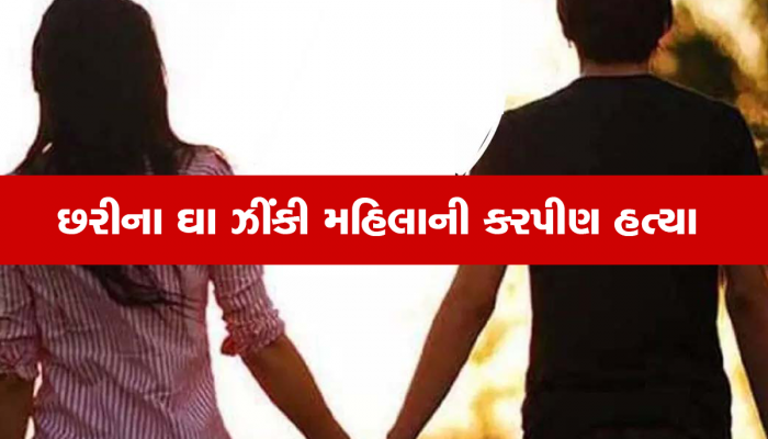 વીરપુરમાં પ્રેમપ્રકરણનો કરૂણ અંજામ! પ્રેમીને ના તો પ્રેમ મળ્યો કે, ના તો પ્રેમિકા, મળી તો જિંદગીભરની જેલ...