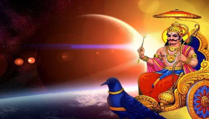 Shani Jayanti 2023: આ 3 રાશિના લોકો પર શનિની ક્રુર દ્રષ્ટિ, સમસ્યાઓ દુર કરવા શનિ જયંતિ પર કરી લો આ ઉપાય 