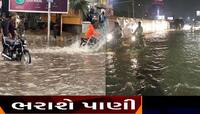 વારો પડી જશે વરસાદમાં! ગમે તે કરો પણ અમદાવાદમાં 150 થી વધુ જગ્યાએ પાણી તો ભરાશે જ