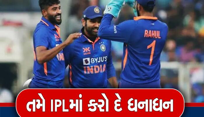 ICC ODI Rankings: ટીમ ઈન્ડિયા પાકિસ્તાનથી પાછળ, અફઘાનિસ્તાનની પણ મોટી છલાંગ