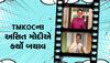 Taarak Mehta Ka Ooltah Chashmah: રોશન તું ખૂબસુરત લાગે છે, મન થાય છે કે તને કિસ કરી લઉં : શું ખરેખર અસિત મોદી થઈ ગયા હતા ફિદા