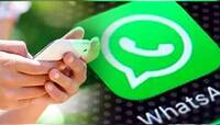 Whatsapp પર તમારી પાસે આવી રહ્યાં છે સ્પેમ કોલ્સ? યૂઝર્સને કંપનીએ આપી મહત્વની સલાહ