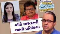 અભિનેત્રીનો અસિત મોદી પર ગંભીર આરોપ, ભીડે માસ્તરે આપી ચોંકાવનારી પ્રતિક્રિયા