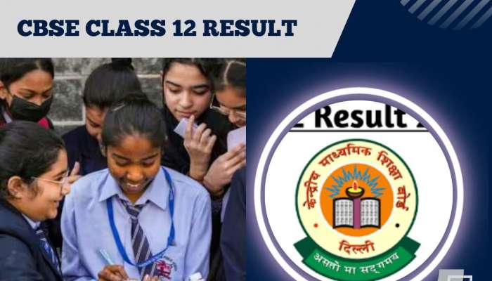CBSE 2023 Toppers: જાણવા માગો છો આ વખતે કોણ છે આ વર્ષે Topper, અહીં ક્લિક કરી લો