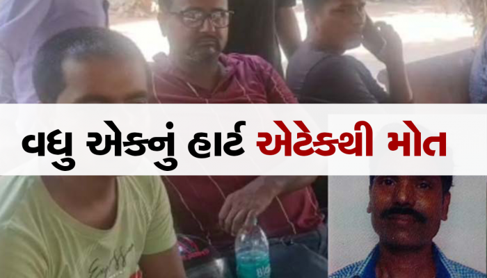 હાર્ટ એટેકે હાહાકાર મચાવ્યો! સુરતમાં 45 વર્ષીય વ્યક્તિને અચાનક છાતીમાં દુખાવા થતાં ખુરશી પરથી ઢળી પડ્યા બાદ મોત