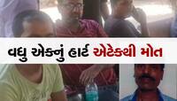 હાહાકાર મચાવ્યો! સુરતમાં 45 વર્ષીય વ્યક્તિ ખુરશી પરથી ઢળી પડ્યા બાદ મોત