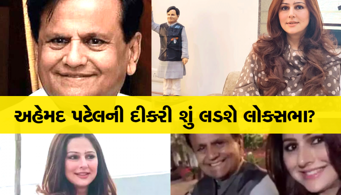 જંતર-મંતર પર સમર્થન, ભરૂચમાં પ્રદર્શન અને અમરેલીમાં બાપુનું માર્ગદર્શન, મુમતાઝ શું..