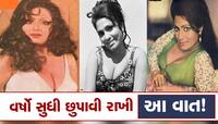 જૂના જમાનાની આ સેક્સી હીરોઈને કેમ અચાનક ભર્યું આવું પગલું? આખુ બોલીવુડ હતુ અંધારામાં