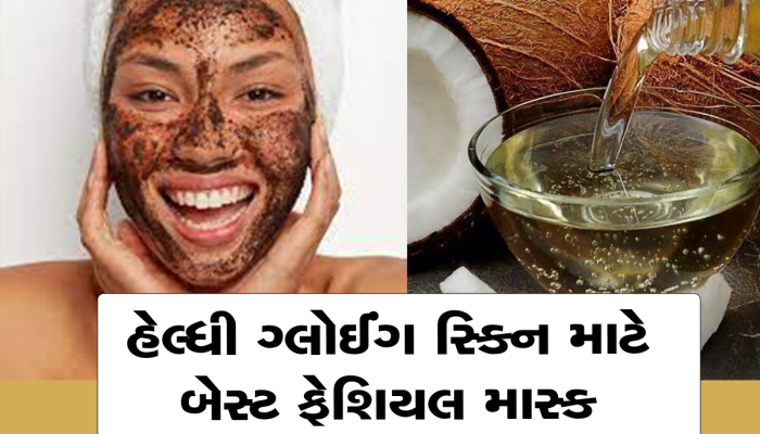 Smooth Skin: સુપર સોફ્ટ અને ગ્લોઈંગ સ્કિન જોઈએ છે? કોકોનટ ઓઇલનો આ રીતે કરો ઉપયોગ