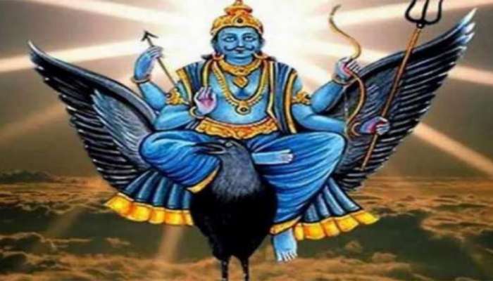 Shani Jayanti 2023: શનિ જયંતિ પર કરો આ અચૂક ઉપાય, દુર થશે શનિ દોષ સંબંધિત સમસ્યાઓ