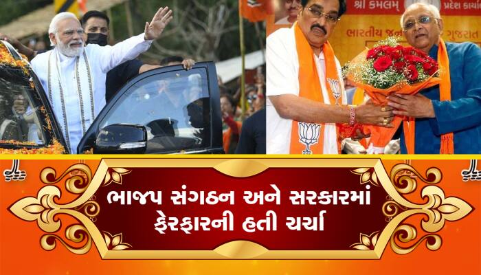 લીલી પેનથી સહી કરવાના ઘણાના સપનાં રોળાયા, PM મોદીએ ગુજરાતમાં આપ્યો ઝટકો