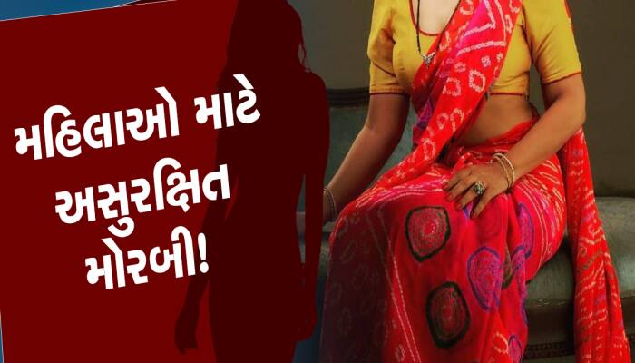 બ્યુટીપાર્લર ચલાવતી મહિલાને બોલાવી, કેફી પીણું પીવડાવી ચાર શખ્સોએ માણ્યું શરીરસુખ!