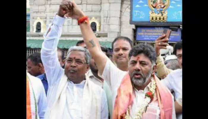  Karnataka Election Result: શું કર્ણાટકમાં સીએમનું નામ નક્કી થઈ ગયું? સિદ્ધારમૈયાની બોડી લેંગ્વેજે આપી દીધો સંકેત