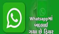 WhatsAppનું નવું અપડેટ! હવે યુઝર્સને મેસેજ Send કર્યા પછી પણ Edit કરવાની સુવિધા મળશે