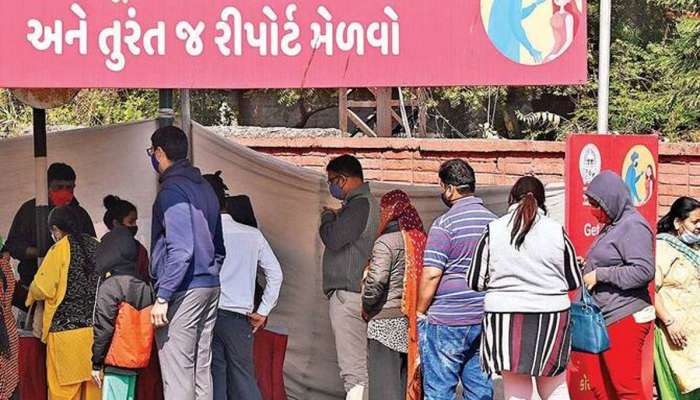 કોરોનાના કેસ ઘટતા AMC એ લીધો મોટો નિર્ણય, કોરોના થશે તો પહેલા ઘરે સારવાર થશે 