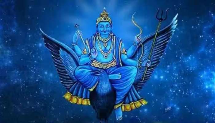 Shani Jayanti 2023: 30 વર્ષ બાદ બની રહ્યો છે શોભના યોગ, આ રાશિઓવાળાનો થશે બેડોપાર...