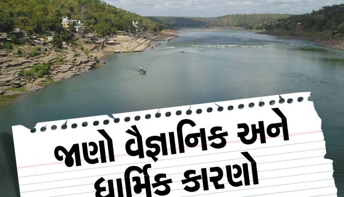 ઉલટી વહે છે ભારતની એક માત્ર નદી: ગુજરાતની ગણાય છે જીવાદોરી, કારણો જાણશો તો ચોંકી જશો