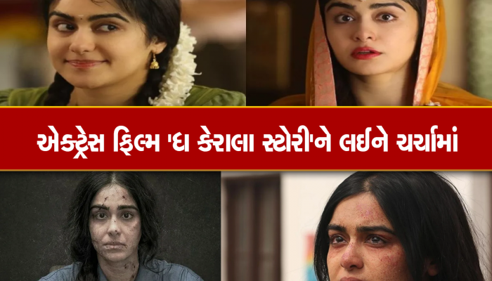 Adah Sharma Health Update: અકસ્માત બાદ અદા શર્માએ આપી હેલ્થ અપડેટ, જાણો કેવી છે એક્ટ્રેસની હાલત