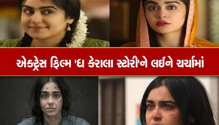 Adah Sharma: અકસ્માત બાદ અદા શર્માએ આપી હેલ્થ અપડેટ, જાણો કેવી છે એક્ટ્રેસની હાલત