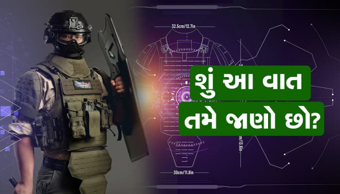 ગેંડાની ચામડીમાંથી બને છે બુલેટપ્રૂફ જેકેટ! જાણો શું છે સચ્ચાઈ