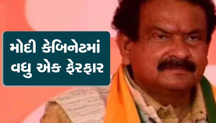 Law Minister Changed : એસપી સિંહ બધેલ પણ કાયદા મંત્રાલયમાંથી હટ્યા, હવે સંભાળશે સ્વાસ્થ્ય રાજ્યમંત્રીનો હવાલો