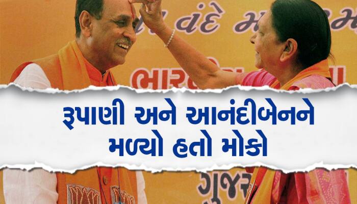 મોદી જાપાનમાં હશે ત્યારે 'દાદા' સંભાળશે કમાન, 5 વર્ષ બાદ ભૂપેન્દ્ર પટેલને મળી તક