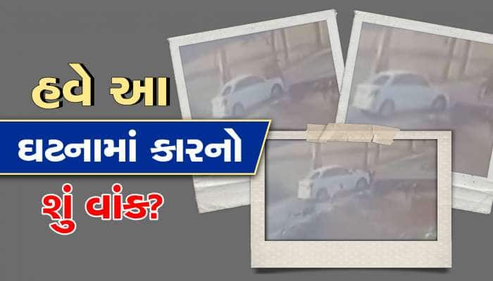 કાર સાથે ધડાકાભેર અથડાઈ બાઈક.... જુઓ અકસ્માતના CCTV