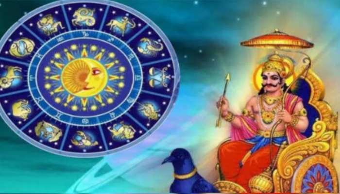 Shash Rajyog : શશ મહાપુરુષ યોગને કારણે આ 5 રાશિના જાતકોની થશે બલ્લે બલ્લે, લાખો-કરોડોમાં ખેલશે