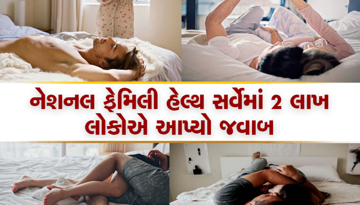 ભારતમાં પુરુષોના સેક્સ માણવાના આંકડા પણ ચોંકાવનારા, 60 ટકા પુરૂષો આટલી ઉંમરમાં જ ભોગવી લે છે સેક્સ